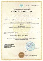 Реквизиты АрендаАвто-тмб 